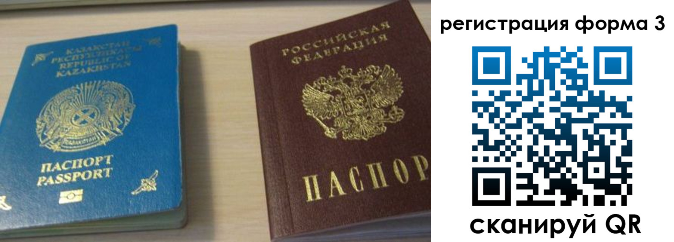 регистрация для дет. сада в Коркино