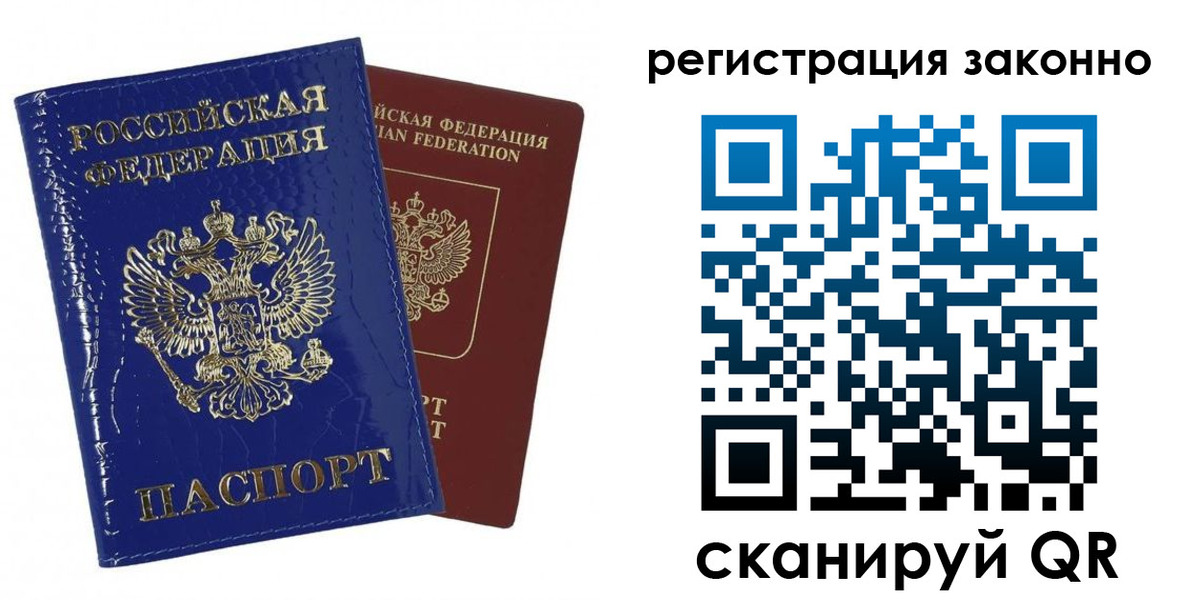 регистрация для школы в Коркино