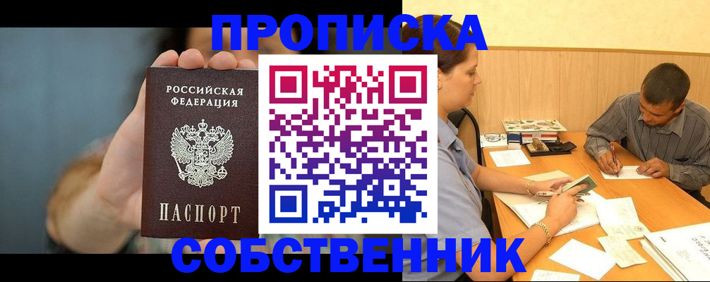 миграционный учет в Коркино